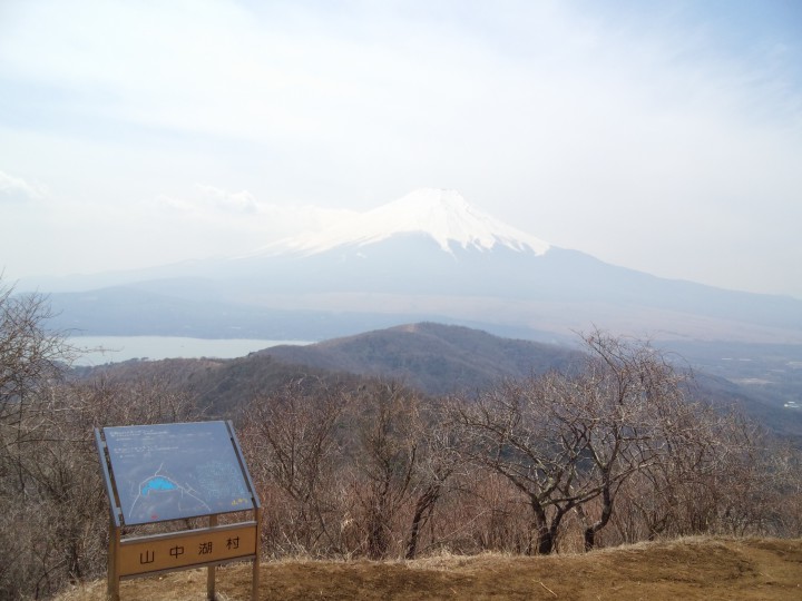 石割山山頂からの富士山と山中湖