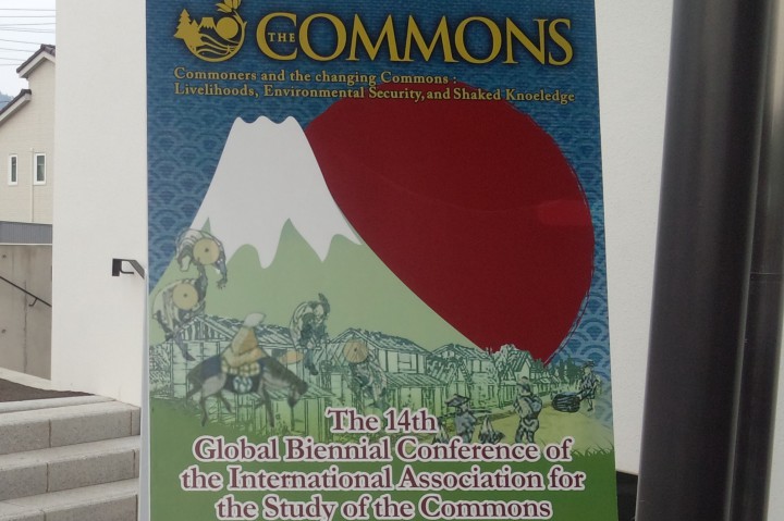 国際コモンズ　北富士大会の看板